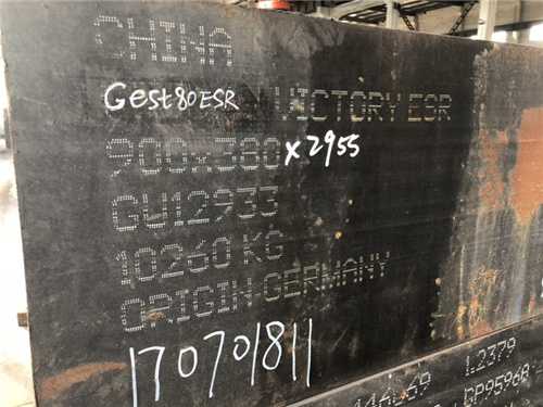 tr11是屬于什么鋼料，ts380是什么鋼材
